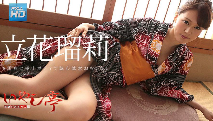 259LUXU-1730ラグジュTV 1716 『年上の男性が好きなんです…』オジ様好きな美人OL